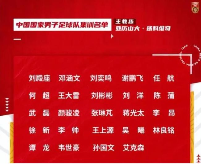 本轮战罢，罗马反超那不勒斯升至第六，那不勒斯排名第七位。